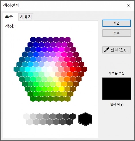 2D-마우스-오른쪽버튼_색상변경-1