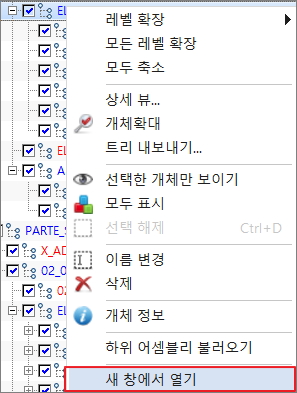 asembly_tree_only_2-1