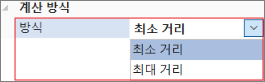 개체간거리측정2