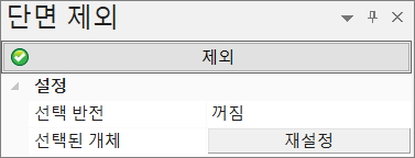 단면제외1-1