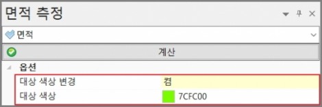 면적치수1