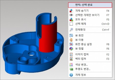 면적치수2