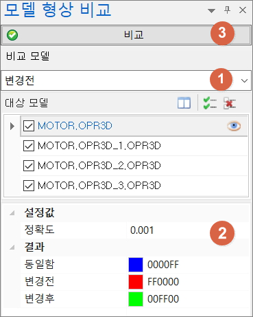 모델비교1