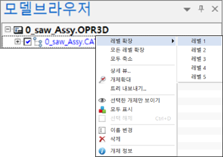 변경된-트리-확장