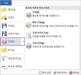 인쇄