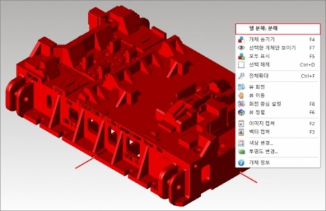 하나의솔리드바디_투영면적계산1