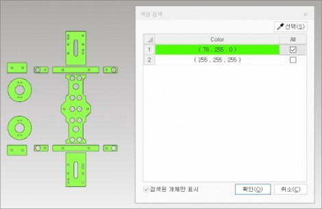 하나의솔리드바디_투영면적계산3