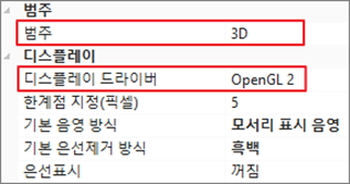 빠른측정_사용법_1