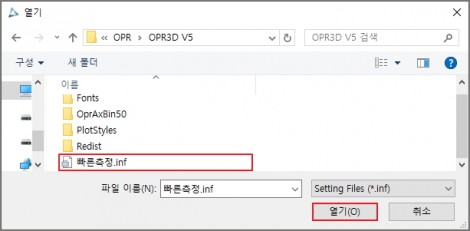 빠른측정_사용법_2