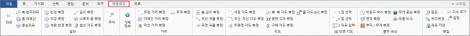 빠른측정_사용법_3