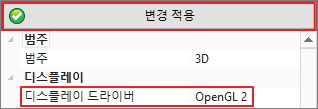 빠른측정_사용법_4