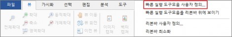 사용자매뉴만들기_1