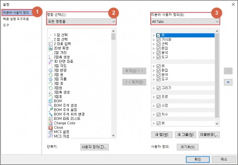 사용자매뉴만들기_2