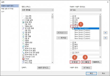 사용자매뉴만들기_3