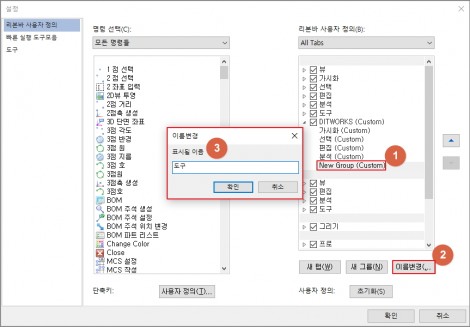 사용자매뉴만들기_4