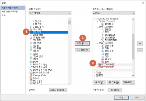 사용자매뉴만들기_5