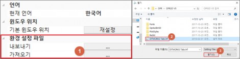사용자매뉴만들기_6