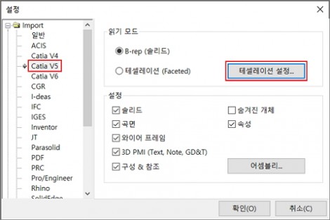 파일옵션