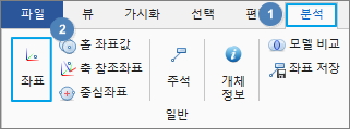 경계중심점측정-좌표선택