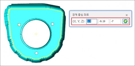 경계중심점측정-중심좌표-값