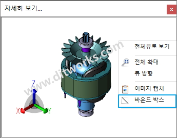 상세뷰_바운드박스-실행