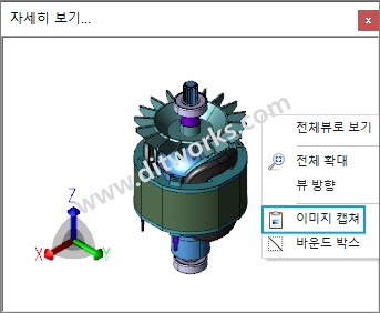 상세뷰_이미지-캡쳐-실행