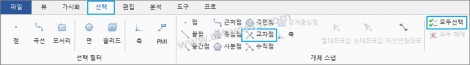 선택_교차점-메뉴