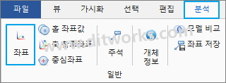 선택_교차점-좌표-값-생성_1