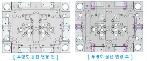 투명도-변경-냉각라인-확인