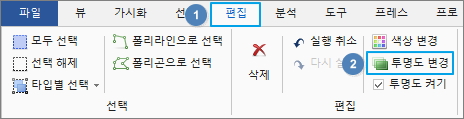 투명도변경-기능실행