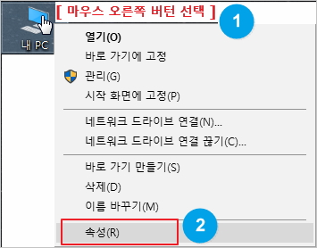 환경변수_설정1