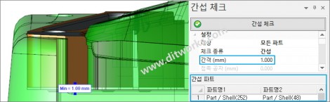 간섭체크-_-간섭체크