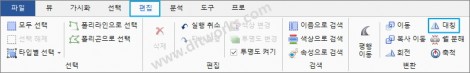 대칭-_-메뉴