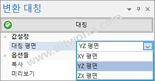 대칭-_-평면설정