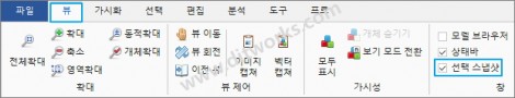 선택스냅샷-_-메뉴창