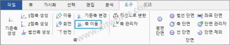 축이동_메뉴