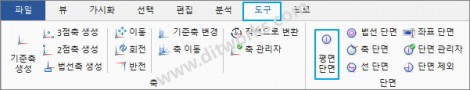 평면단면-_-메뉴