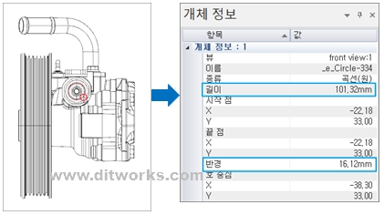 MODView-V10_2D개체정보