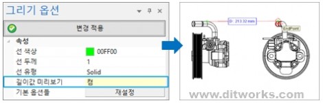 MODView-V10_2D선그리기미리보기