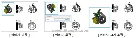 MODView-V10_2D이미지수정