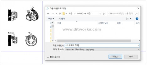 MODView-V10_2D이미지파일저장
