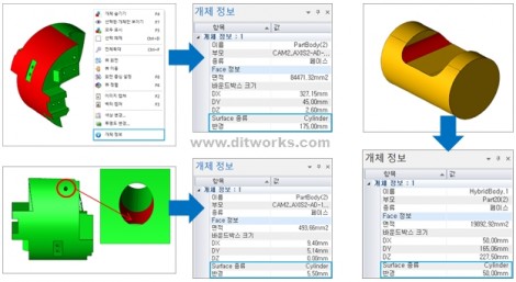 MODView-V10_Face정보출력