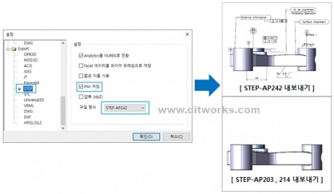 MODView-V10_STEP-PMI지원