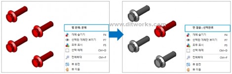 MODView-V10_면결합